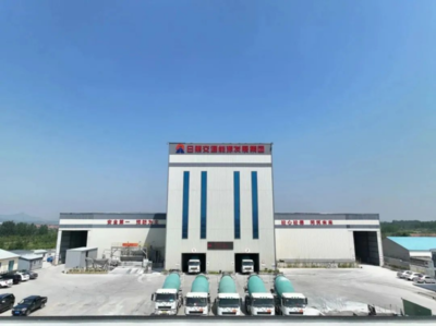 以數(shù)字賦能跑出商砼綠色發(fā)展加速度——日照五色石新型建材公司趨勢(shì)資產(chǎn)管理實(shí)踐