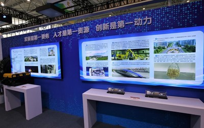 科技賦能文旅創(chuàng)新，第三屆中國國際文化旅游博覽會在濟南開幕