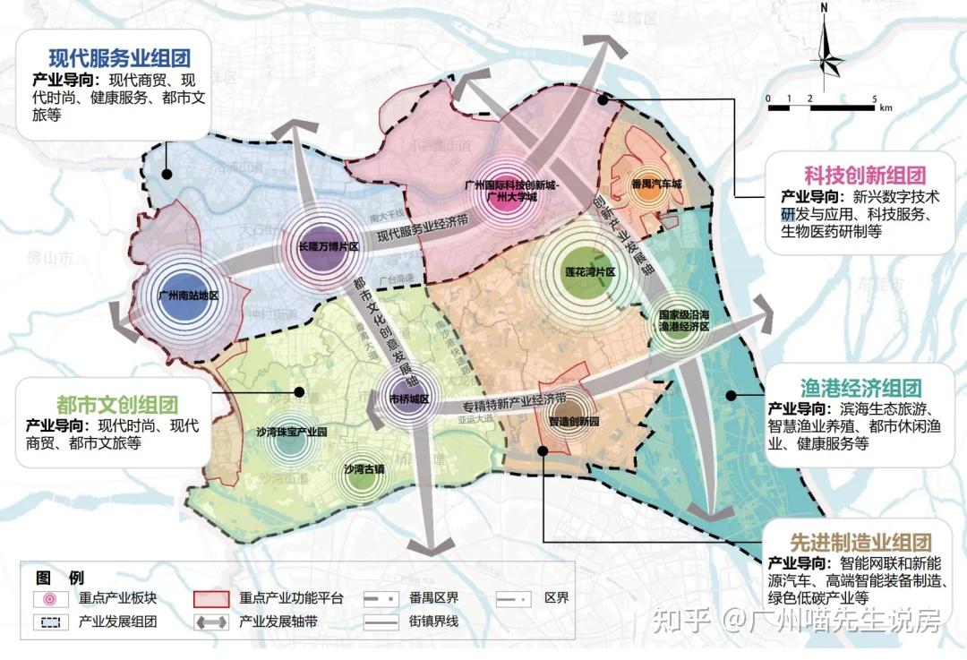 番禺的野心 數字文化創意浪潮中的務實與潛力